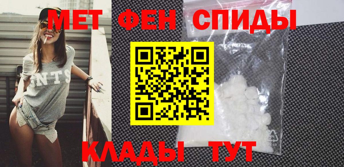 Изобильный  АМФ Розовый  Амфетамин  Вход с VPN 