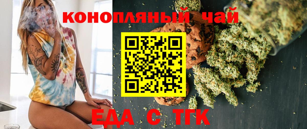 Лсд 25  КОКАИН  Изобильный  Мефедрон   ГЕРОИН  ГАШ  АМФЕТАМИН   Канабис  Вход с VPN 