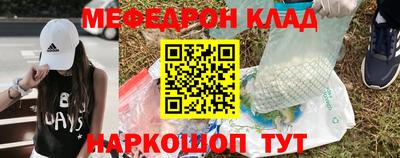 первитин Кунгур
