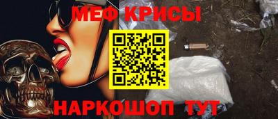 прущий лед Кулебаки