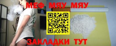 прущий лед Кулебаки