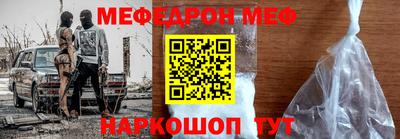 первитин Кунгур