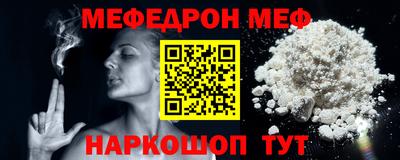 первитин Кунгур
