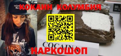 прущий лед Кулебаки