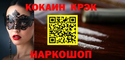 синтетический гашиш Кумертау