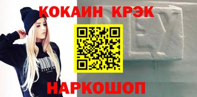 синтетический гашиш Кумертау