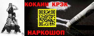 синтетический гашиш Кумертау