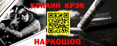 синтетический гашиш Кумертау
