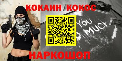 прущий лед Кулебаки