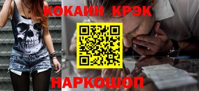 синтетический гашиш Кумертау