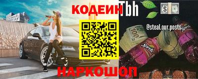 первитин Кунгур