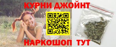 синтетический гашиш Кумертау