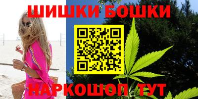 синтетический гашиш Кумертау