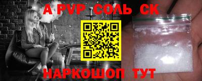 первитин Кунгур