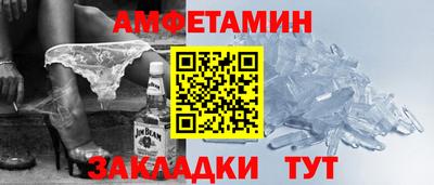синтетический гашиш Кумертау