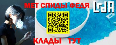 первитин Кунгур