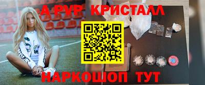 синтетический гашиш Кумертау