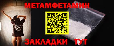 прущий лед Кулебаки