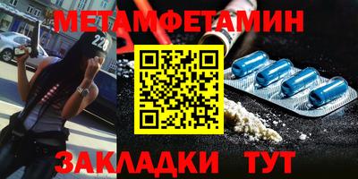 прущий лед Кулебаки