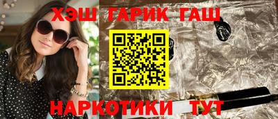 синтетический гашиш Кумертау
