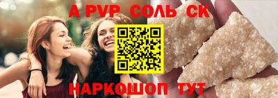 синтетический гашиш Кумертау