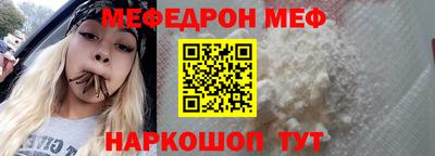 синтетический гашиш Кумертау