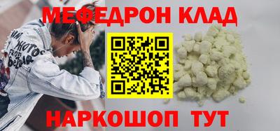 первитин Кунгур