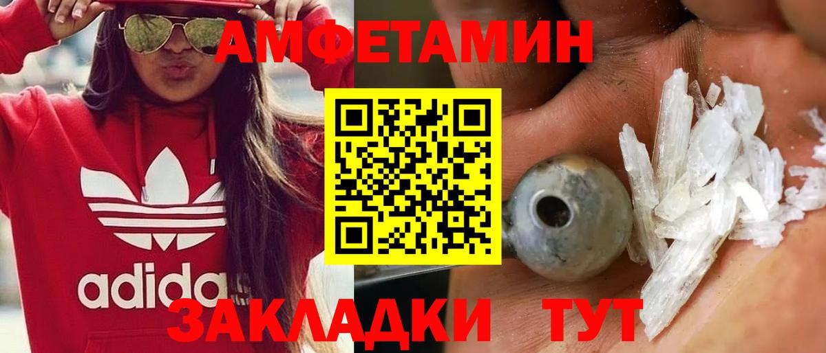 МЕТАМФЕТАМИН витя  МЕТАМФЕТАМИН витя  Вход с VPN  Метамфетамин  Изобильный 