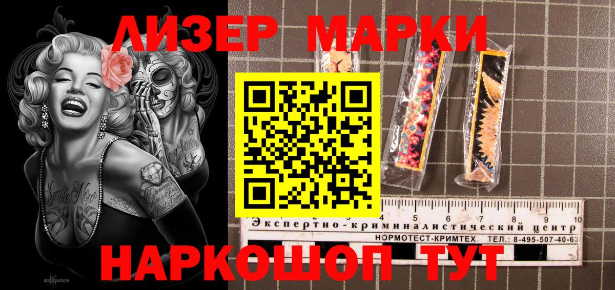 Изобильный  Марки 25I-NBOMe 1,5мг  Вход с VPN 
