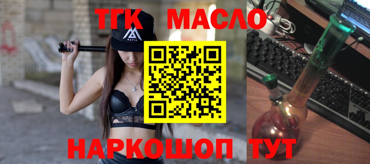 ТГК Wax Изобильный