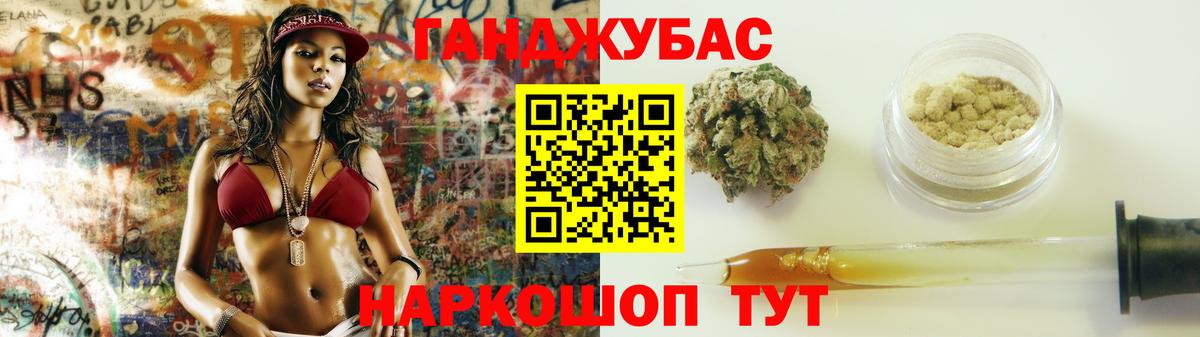 Бошки Шишки планчик  Шишки марихуана SATIVA & INDICA  Каннабис OG Kush  Вход с VPN  Изобильный 